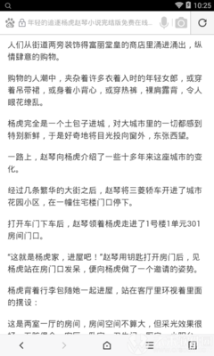 鸭博体育官网入口